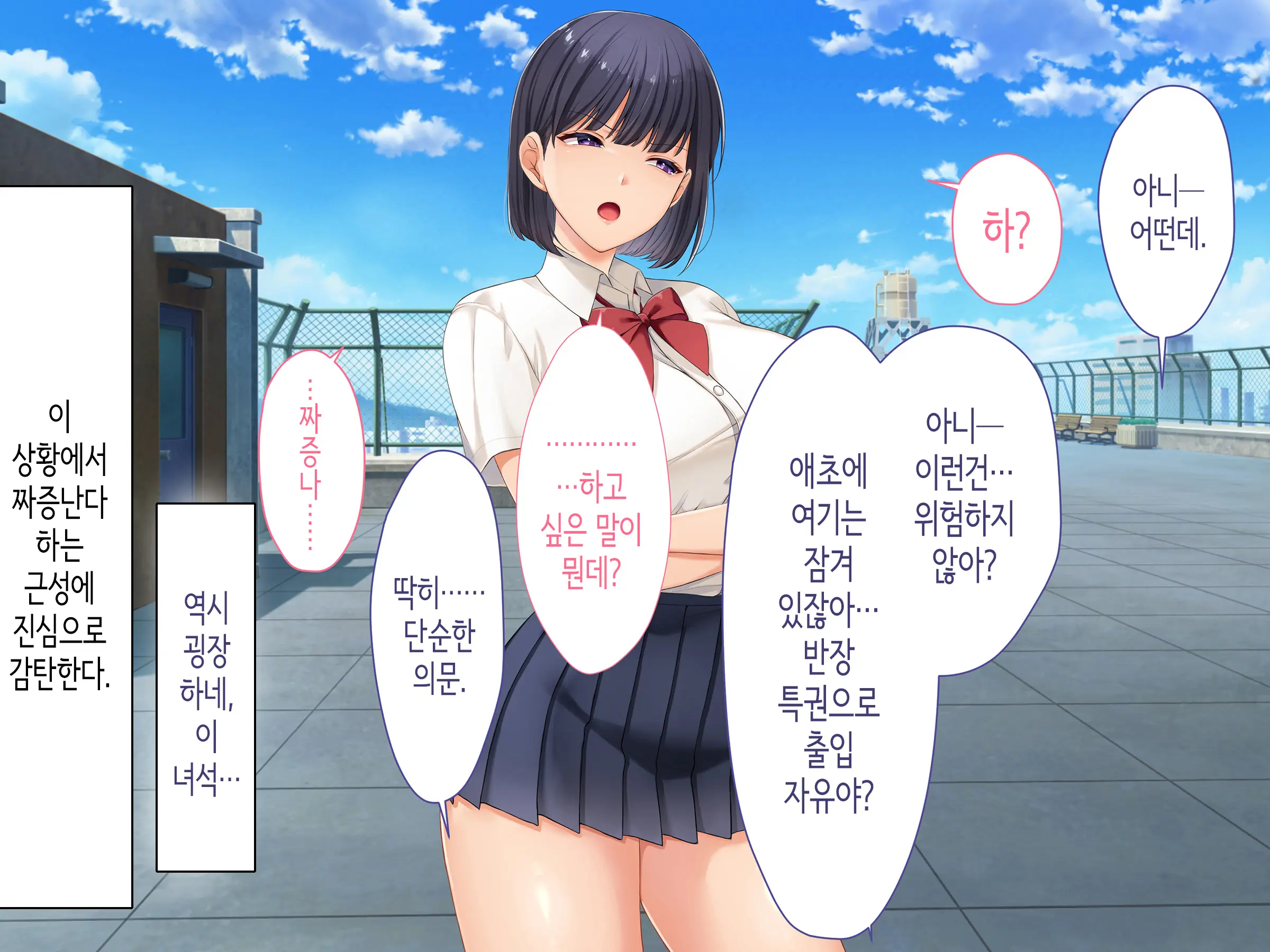 Class No Joshi To SeFri Ni Naru Hanashi | 같은 반 여자와 섹프가 되는 이야기